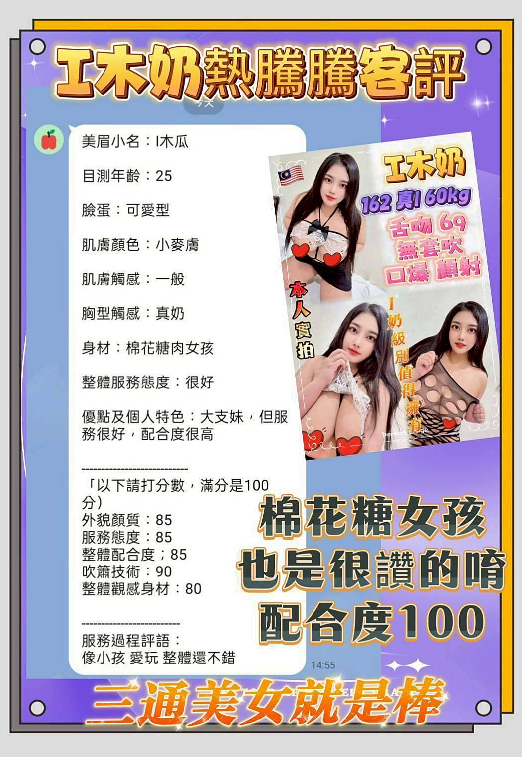 雲林定點茶|⦿外送茶⦿荷拉⦿騷騷女⦿身高170cm⦿體重53kg⦿胸圍E罩杯⦿年齡23歲⦿服務：可幫洗、口交、親親、舌吻、愛愛、按摩、69、共浴  ?